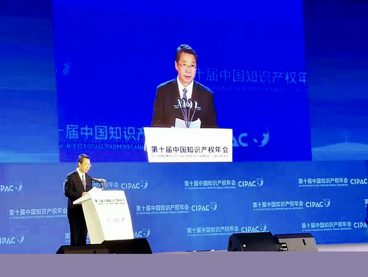 Congratulations on the holding of the 10th CIPAC in Hangzhou